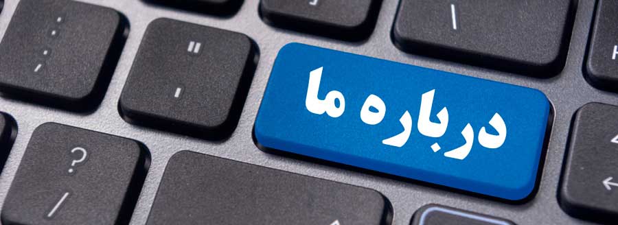 هایپربار درباره ما