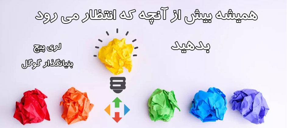 سخنان الهام بخش-1